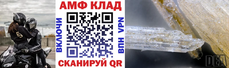 продажа наркотиков  Бузулук  Амфетамин VHQ 