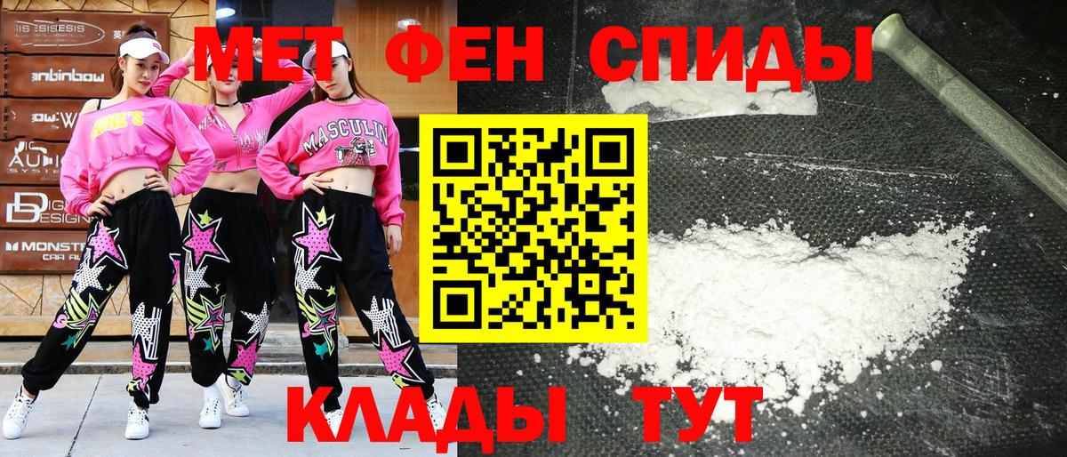 Amphetamine VHQ Бузулук