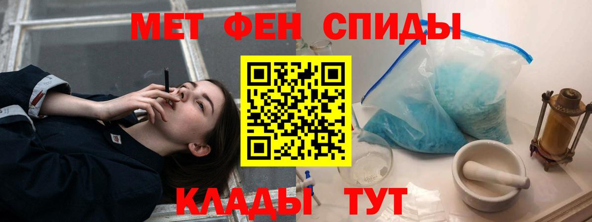 Amphetamine  Вход с VPN  Бузулук  Амфетамин 97% 