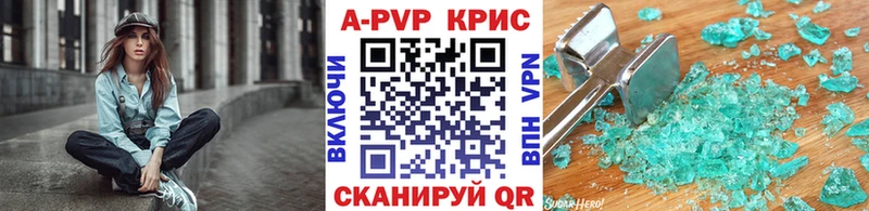 Alfa_PVP СК КРИС  ссылка на мегу вход  Бузулук  купить наркоту 