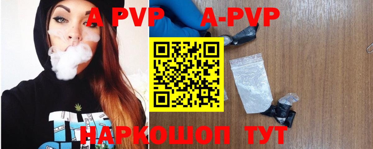 Alfa_PVP СК КРИС Бузулук