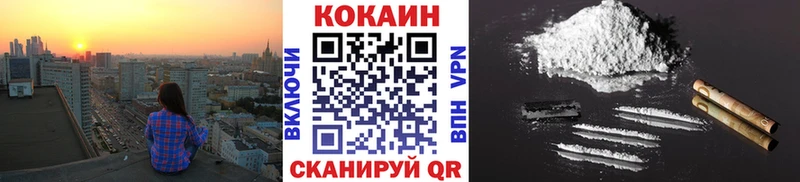 КОКАИН 98% Бузулук