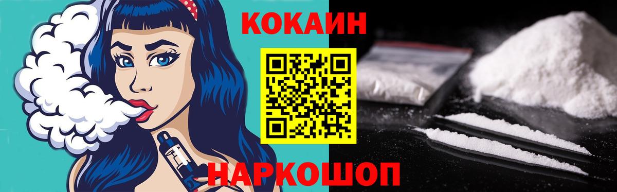 закладка  КОКАИН Колумбийский  Бузулук  Вход с VPN  Кокаин Боливия 