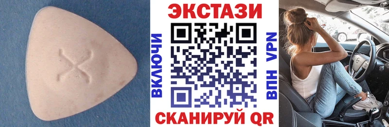 Экстази 300 mg  Бузулук 