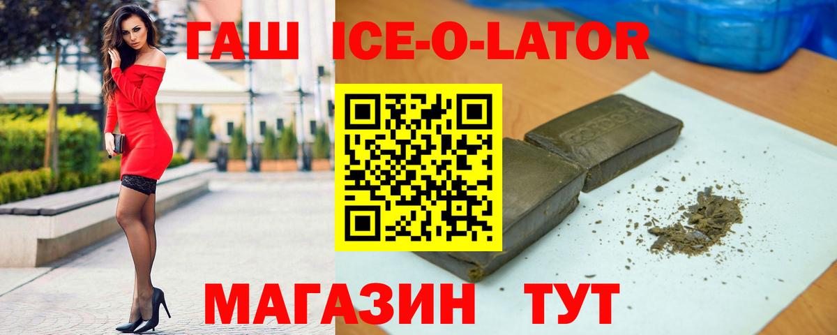 ГАШИШ убойный  ГАШ Cannabis  Гашиш  Бузулук 