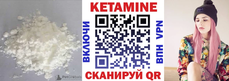 КЕТАМИН VHQ  KRAKEN маркетплейс  Бузулук 