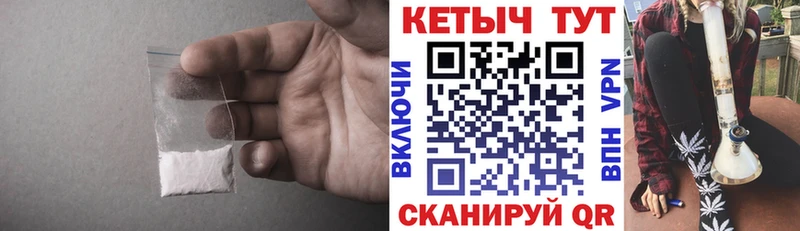 КЕТАМИН VHQ Бузулук