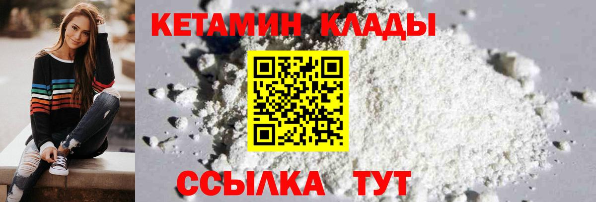 ссылка на мегу рабочий сайт  Бузулук  КЕТАМИН VHQ  КЕТАМИН ketamine 