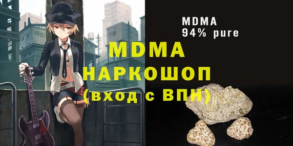 гашишное масло Богородск