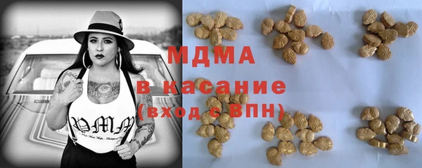 гашишное масло Богородск