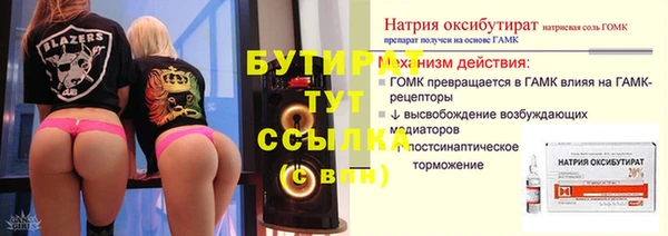 каннабис Богданович