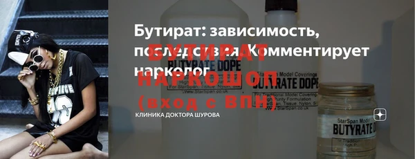 гашишное масло Богородск