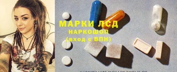 гашишное масло Богородск