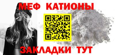 спайс Балашиха