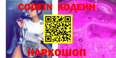 кокаин перу Апшеронск