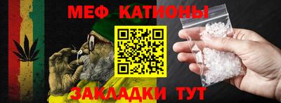 спайс Балашиха
