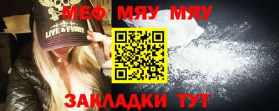 кокаин перу Апшеронск