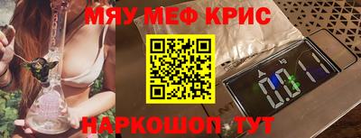 спайс Балашиха