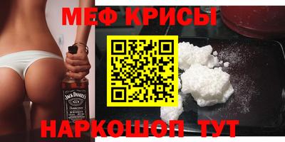 спайс Балашиха