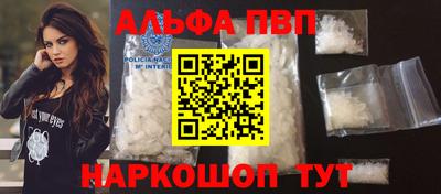 кокаин перу Апшеронск