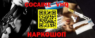 гашиш Балаково