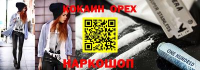 гашиш Балаково