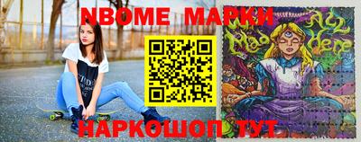 кокаин перу Апшеронск