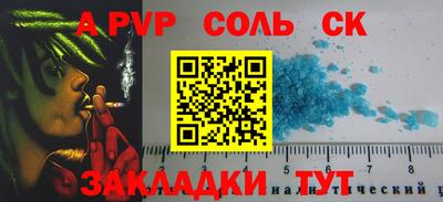 спайс Балашиха
