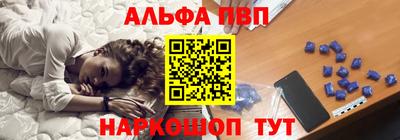 гашиш Балаково