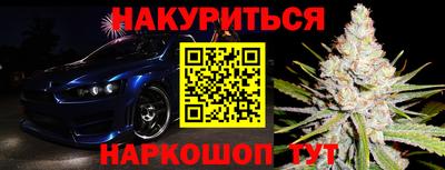 кокаин перу Апшеронск