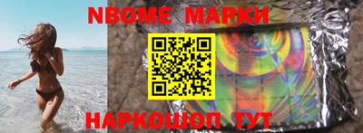 кокаин перу Апшеронск