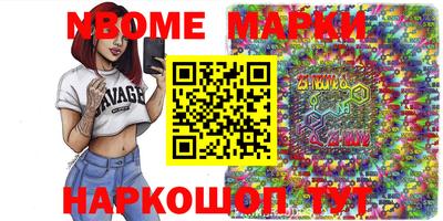 гашиш Балаково