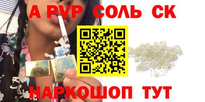 гашиш Балаково
