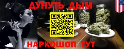 спайс Балашиха
