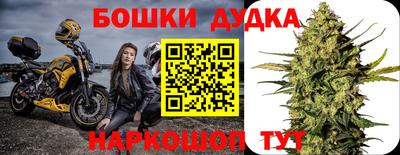 спайс Балашиха