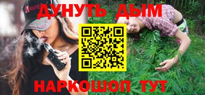 спайс Балашиха