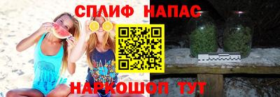 спайс Балашиха