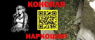 гашиш Балаково