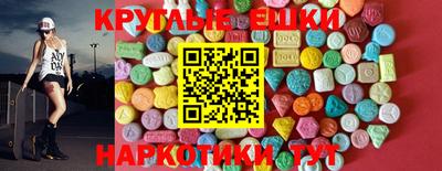спайс Балашиха