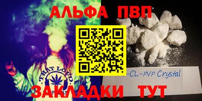 спайс Балашиха
