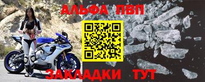 гашиш Балаково