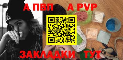 спайс Балашиха