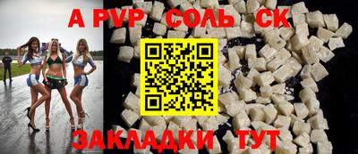 гашиш Балаково