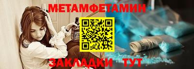 гашиш Балаково
