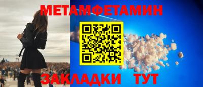 кокаин перу Апшеронск