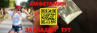 гашиш Балаково