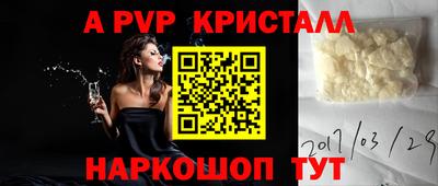спайс Балашиха