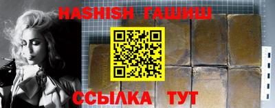 спайс Балашиха
