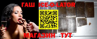 гашиш Балаково