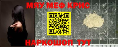 кокаин перу Апшеронск